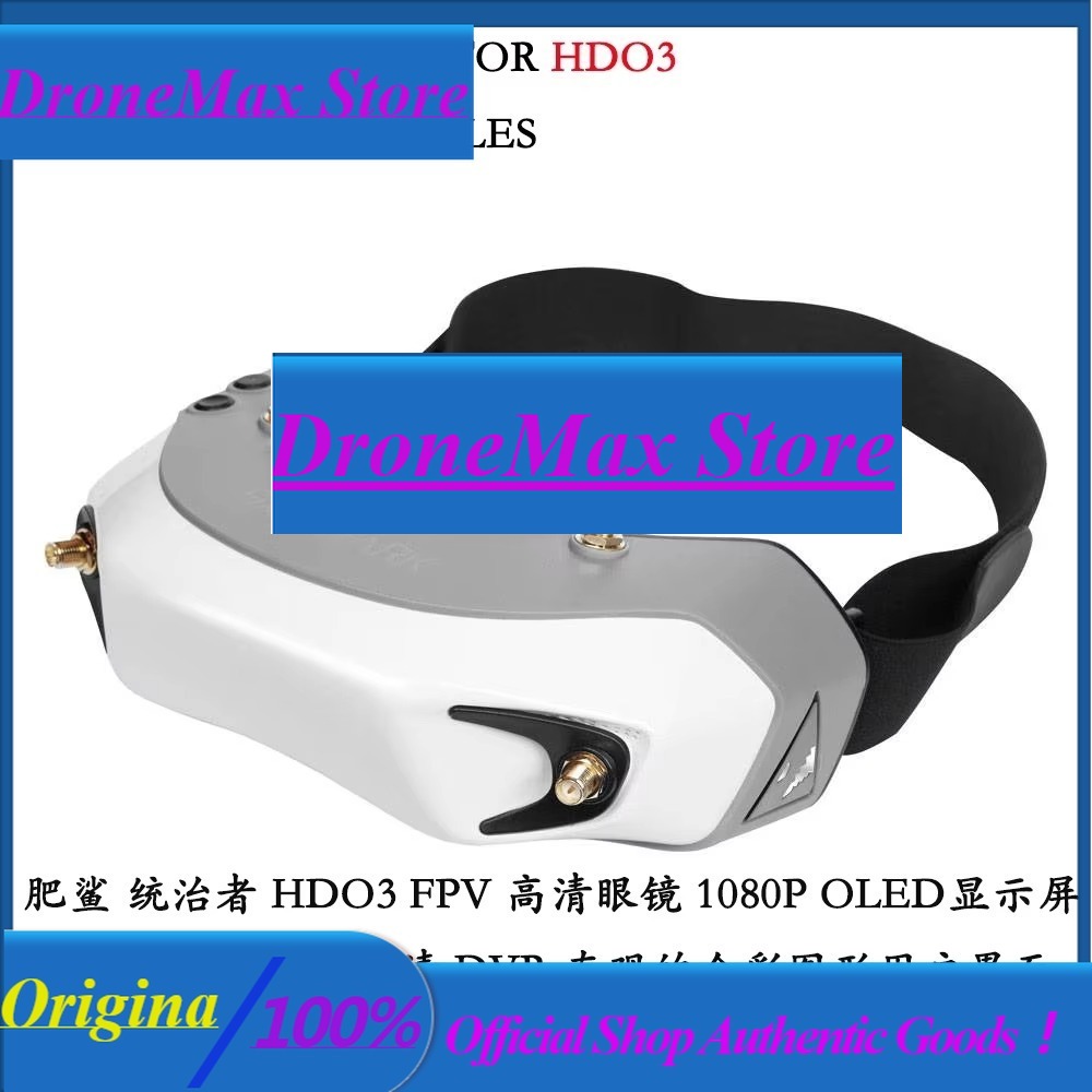 DroMaFatshark Dominator Digita - Fatshark Dominator Digital Hd Fpv Goggles recension och pris