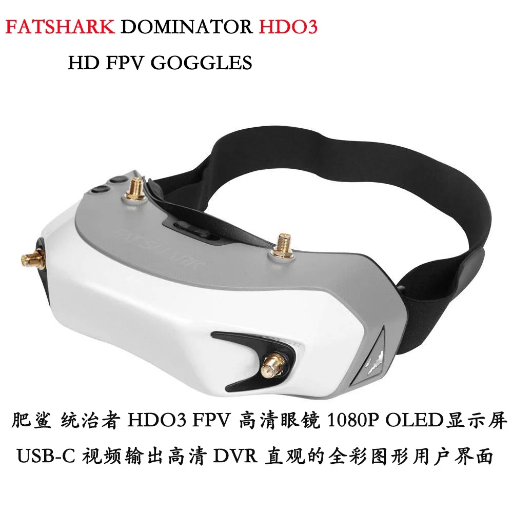 RoRuSFatshark Dominator Digita - Fatshark Dominator Digital Hd Fpv Goggles recension och pris