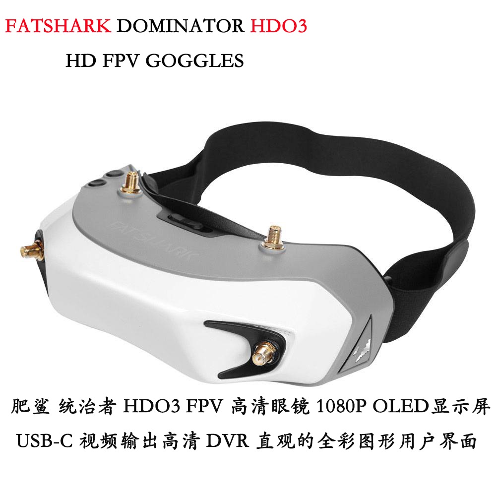 Fatshark Dominator Digital HD  - Fatshark Dominator Digital Hd Fpv Goggles recension och pris